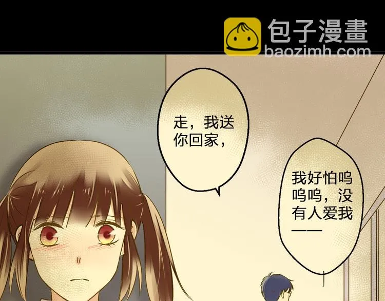第92话 你是笨蛋吗 第63页