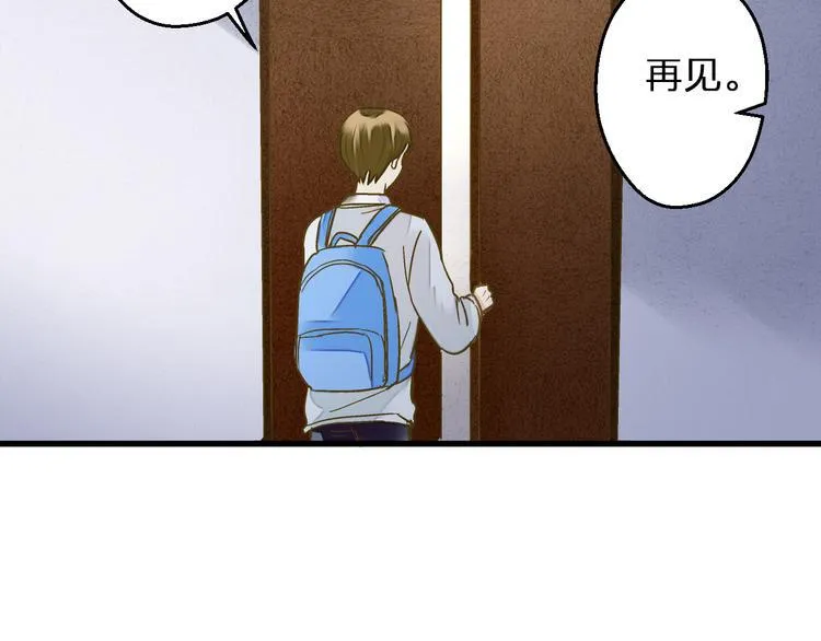 第91话 因为你 第24页