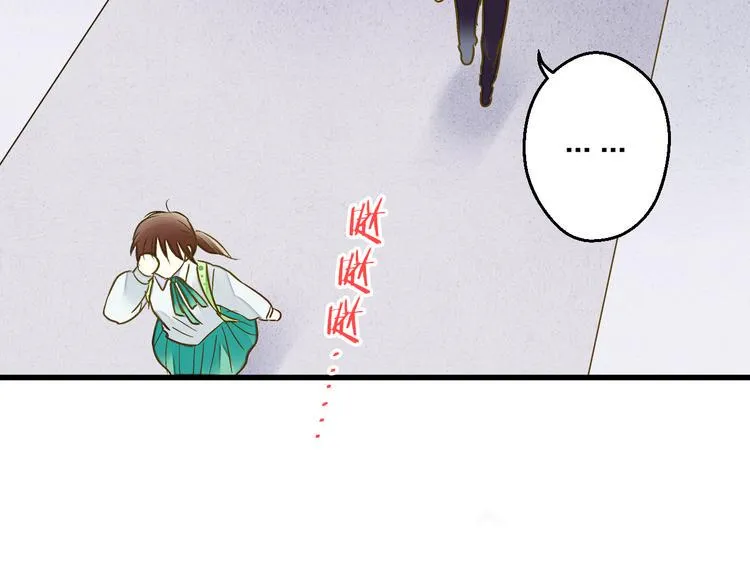 第91话 因为你 第30页