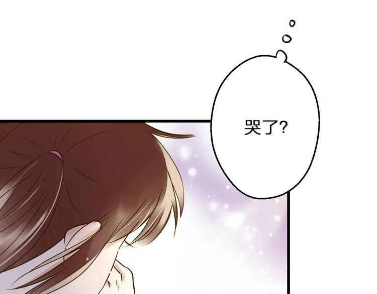 第91话 因为你 第31页