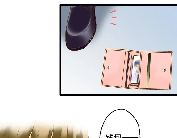 第91话 因为你 第34页