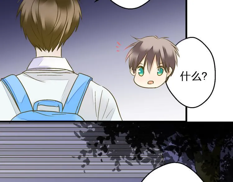 第91话 因为你 第44页