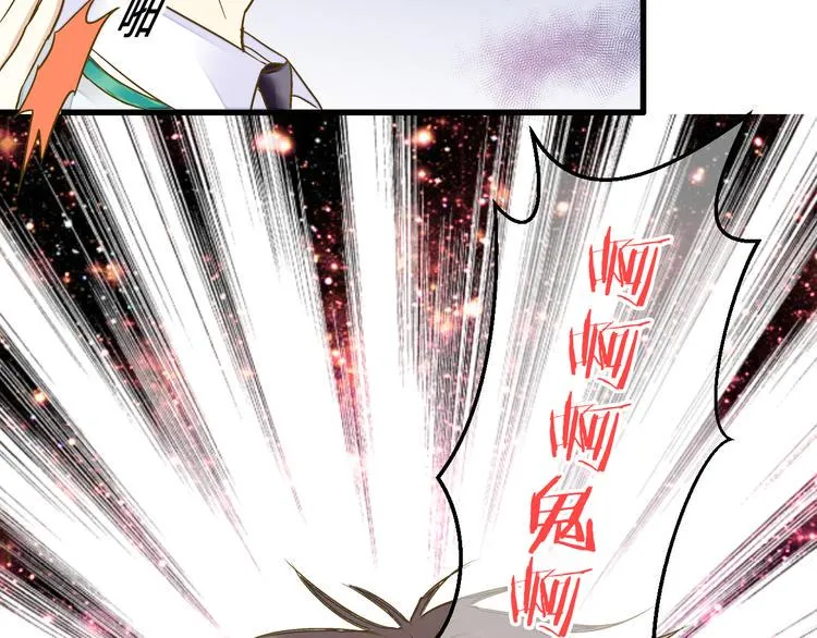 第91话 因为你 第50页