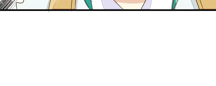 第91话 因为你 第52页