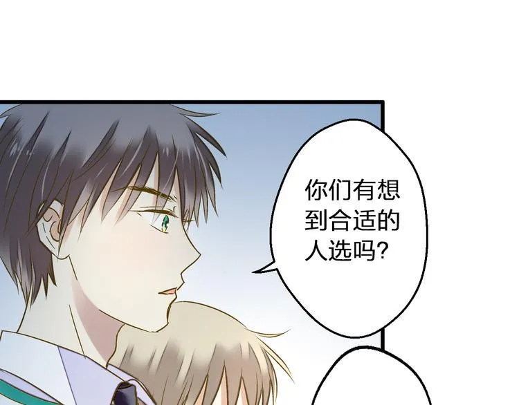 第91话 因为你 第60页