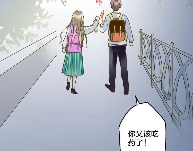第91话 因为你 第79页
