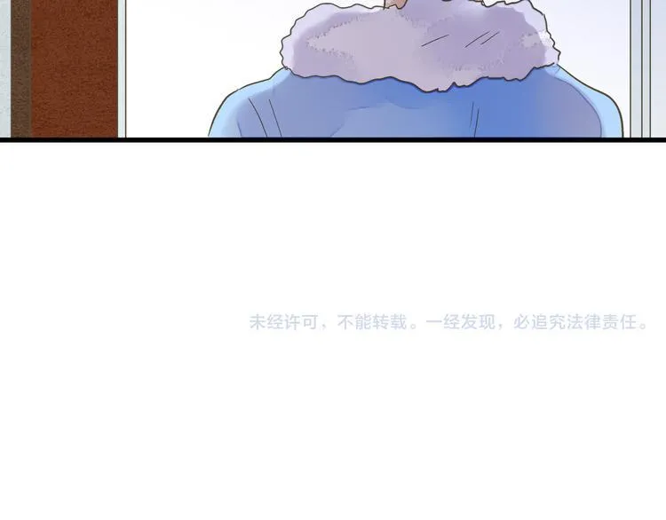 第91话 因为你 第86页
