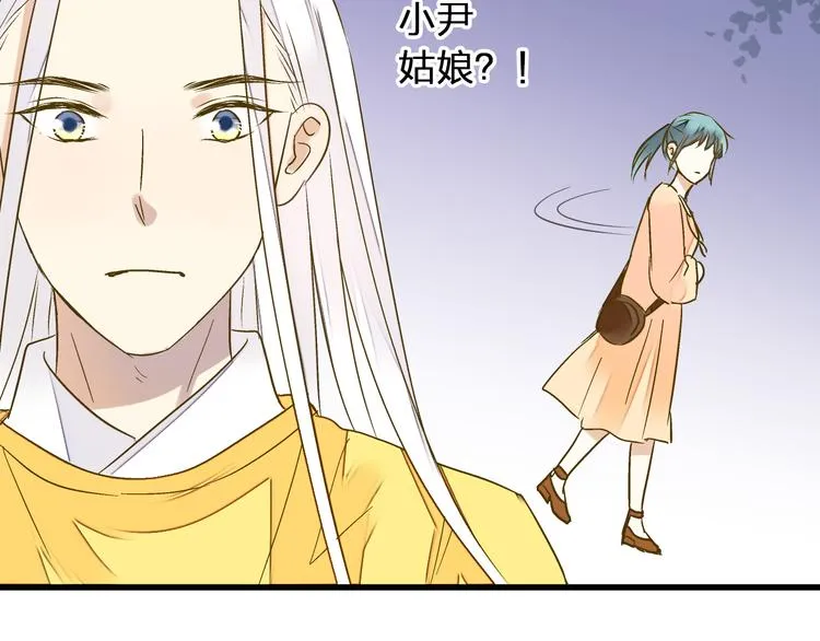 第90话 喜欢你 第63页