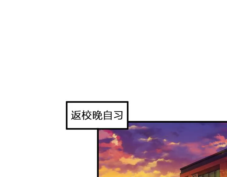 第90话 喜欢你 第70页