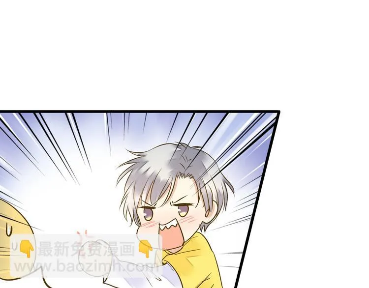 第89话 邀请 第3页
