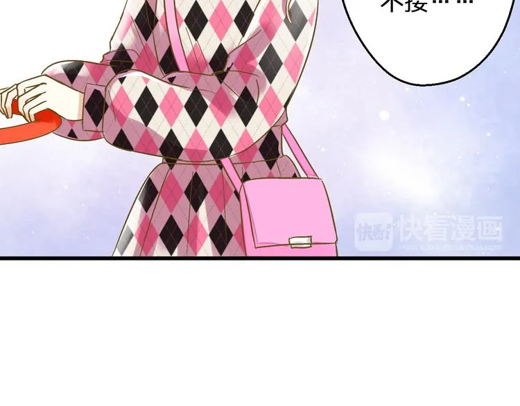 第89话 邀请 第12页
