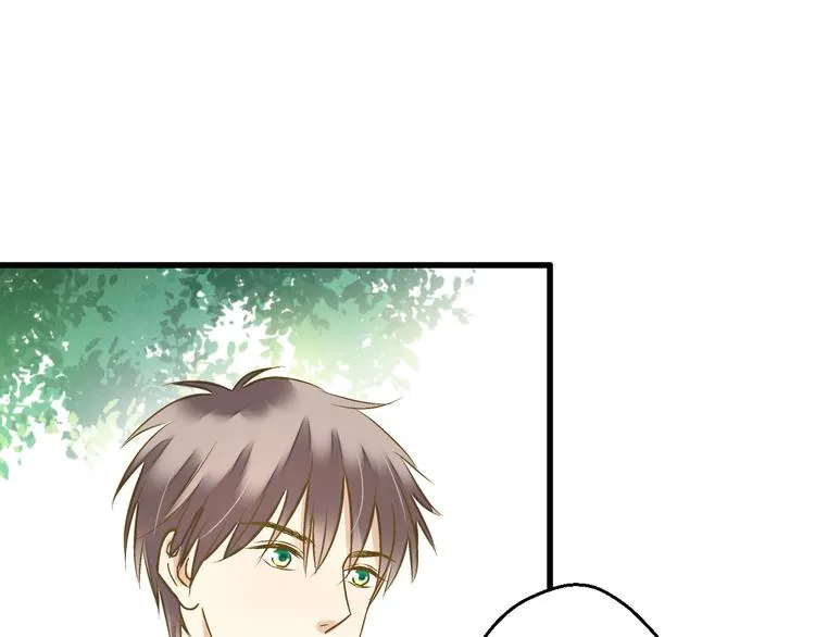 第89话 邀请 第13页