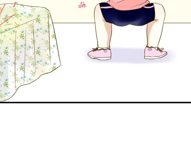 第89话 邀请 第21页