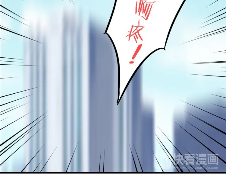 第89话 邀请 第33页
