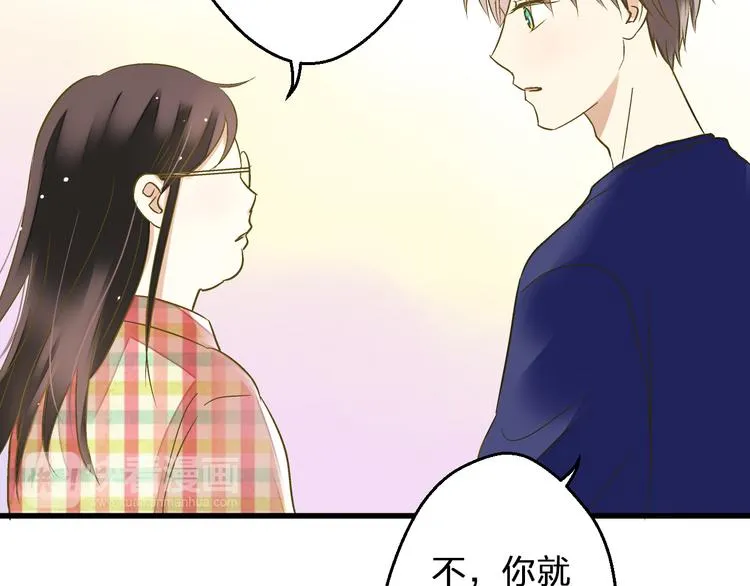 第89话 邀请 第48页