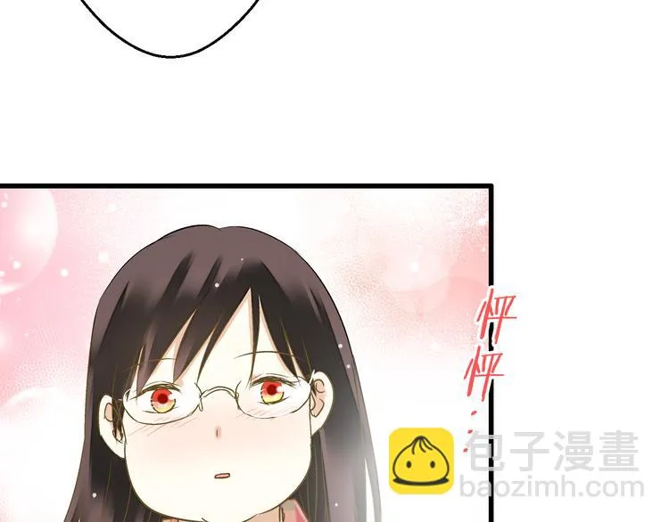 第89话 邀请 第54页