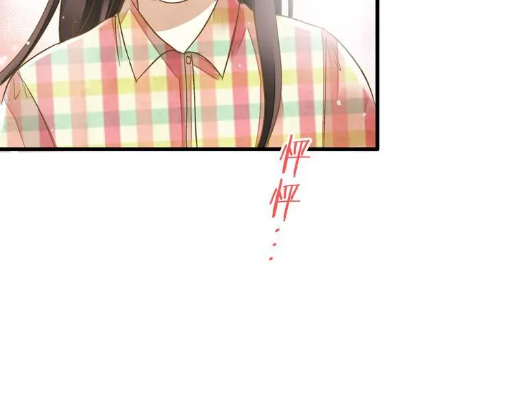 第89话 邀请 第55页