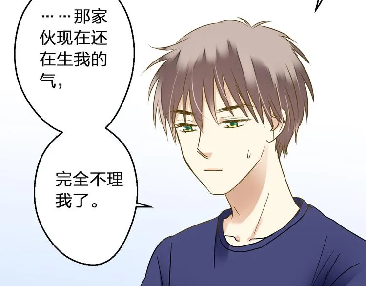 第89话 邀请 第65页