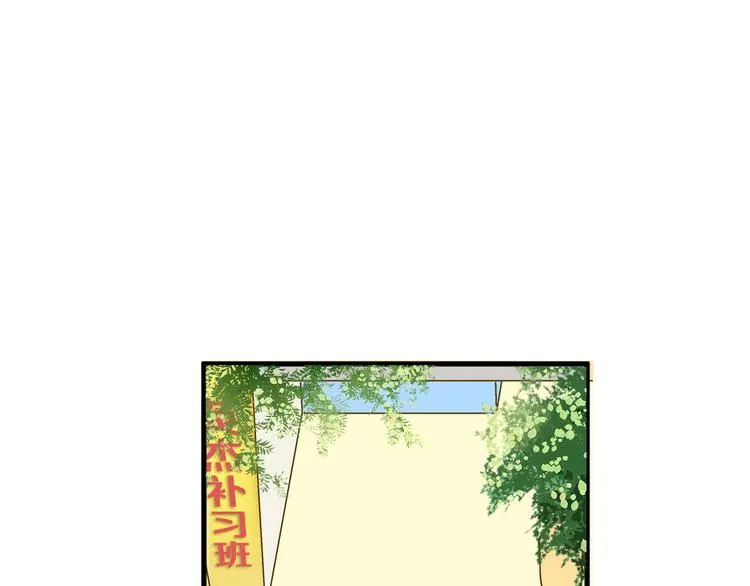 第89话 邀请 第67页