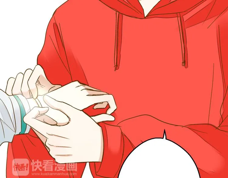 第88话 礼物 第13页