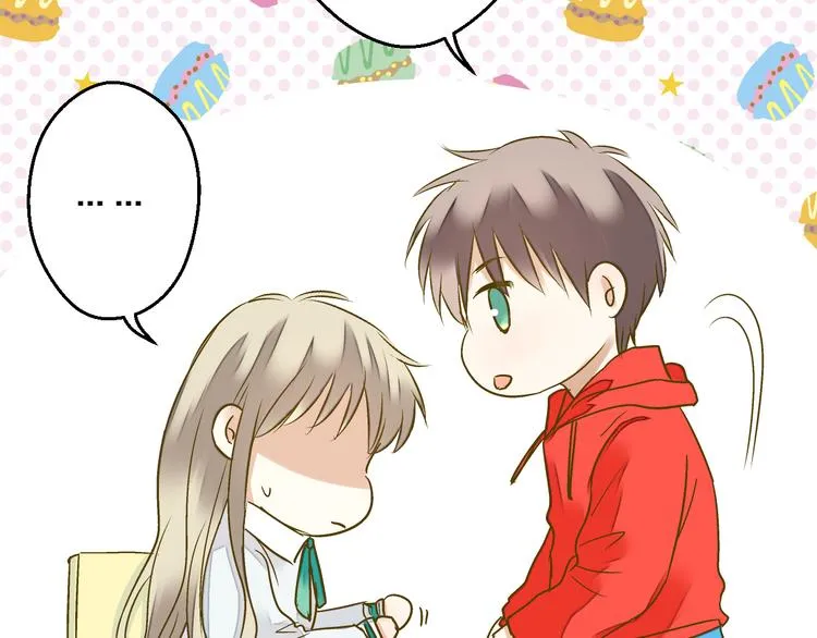 第88话 礼物 第19页