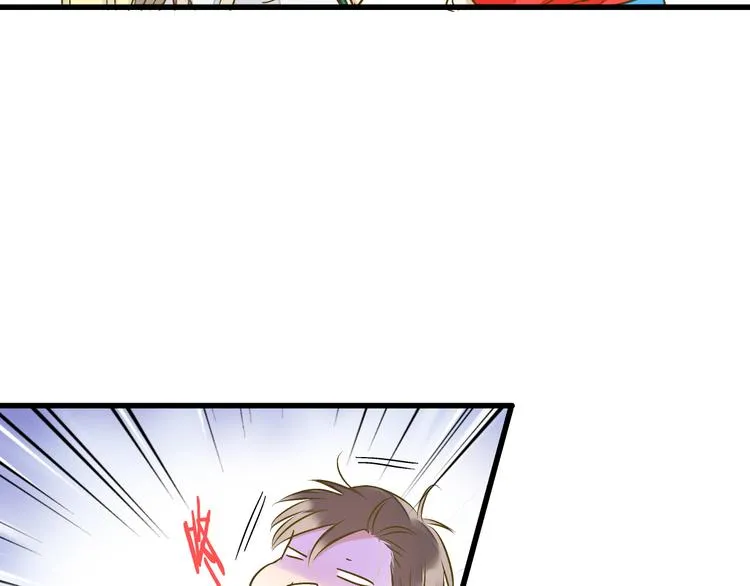 第88话 礼物 第20页