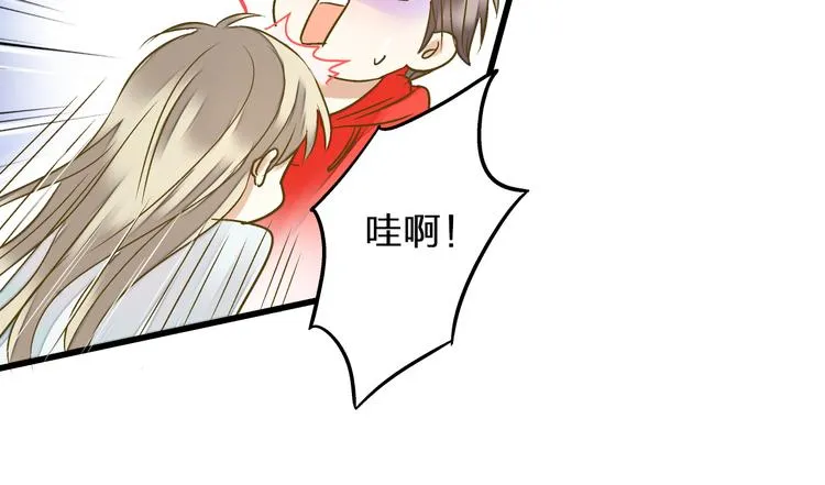第88话 礼物 第21页