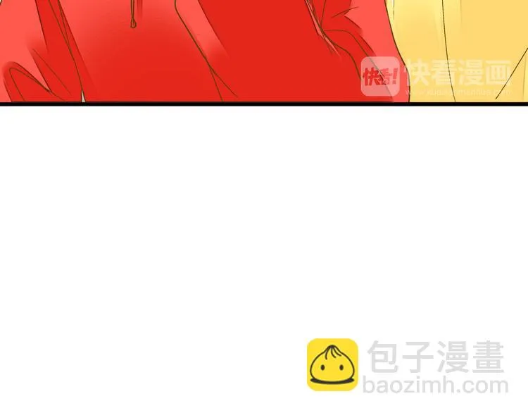 第88话 礼物 第26页