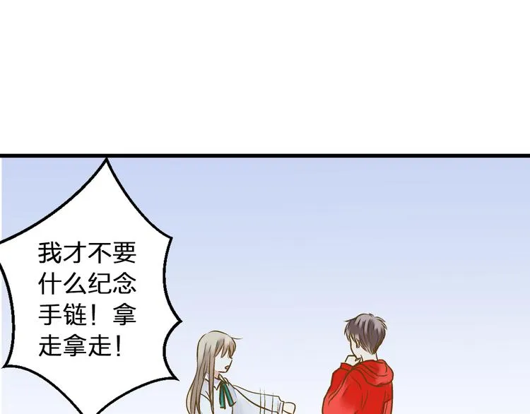 第88话 礼物 第27页