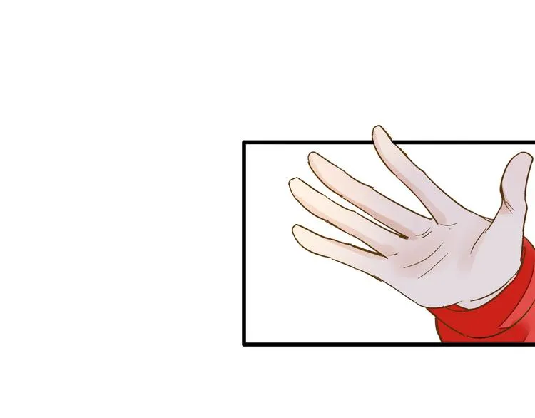 第88话 礼物 第29页