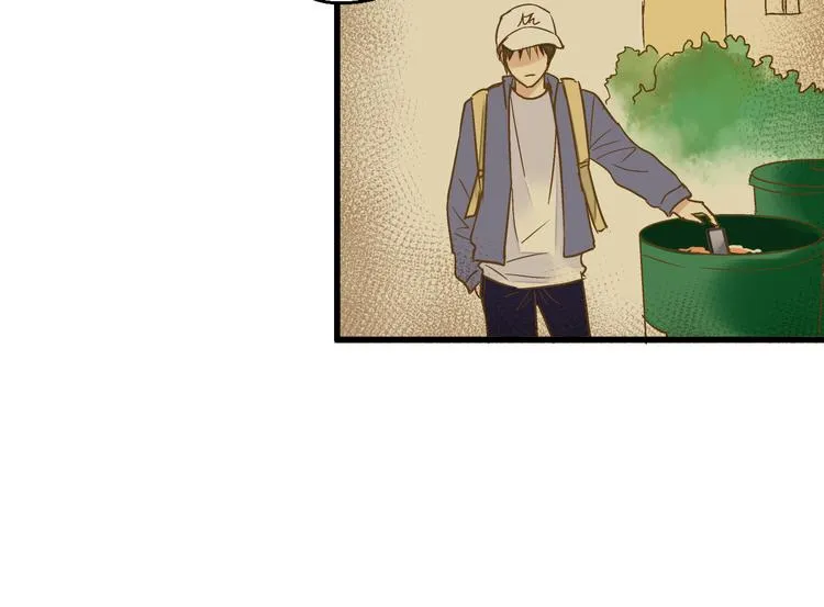 第88话 礼物 第37页