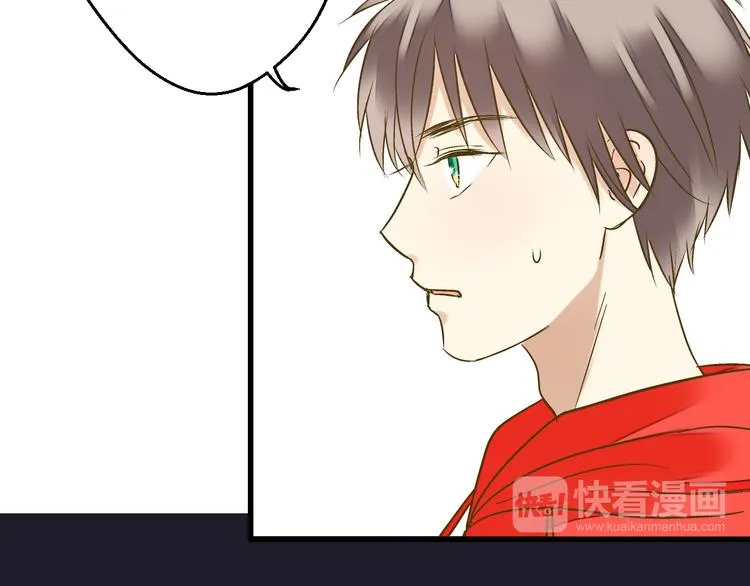 第88话 礼物 第41页