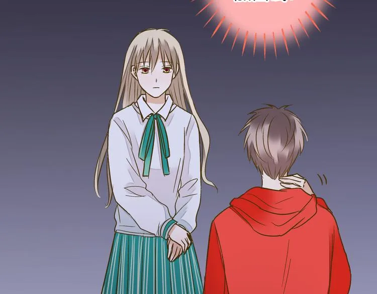 第88话 礼物 第43页
