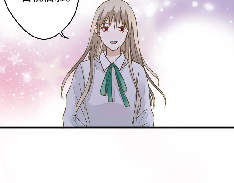 第88话 礼物 第47页