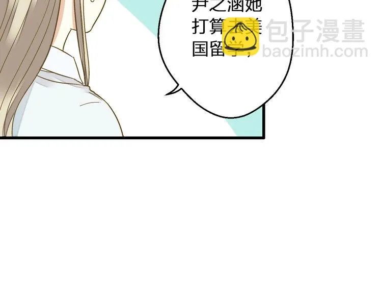 第88话 礼物 第49页
