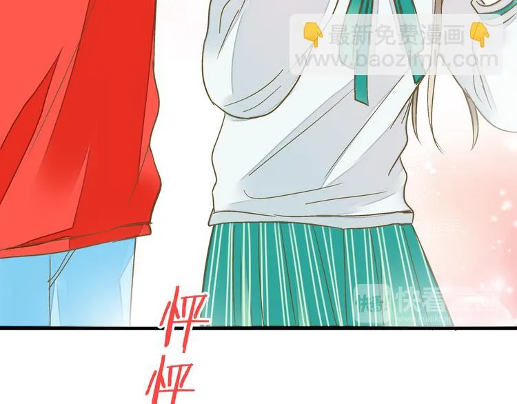 第88话 礼物 第59页