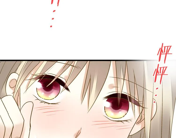 第88话 礼物 第60页