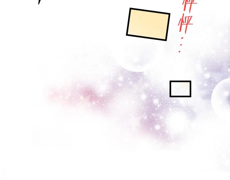 第88话 礼物 第62页