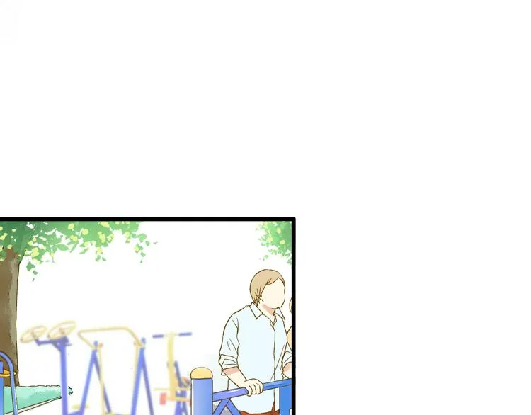 第88话 礼物 第63页