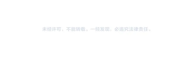 第88话 礼物 第66页