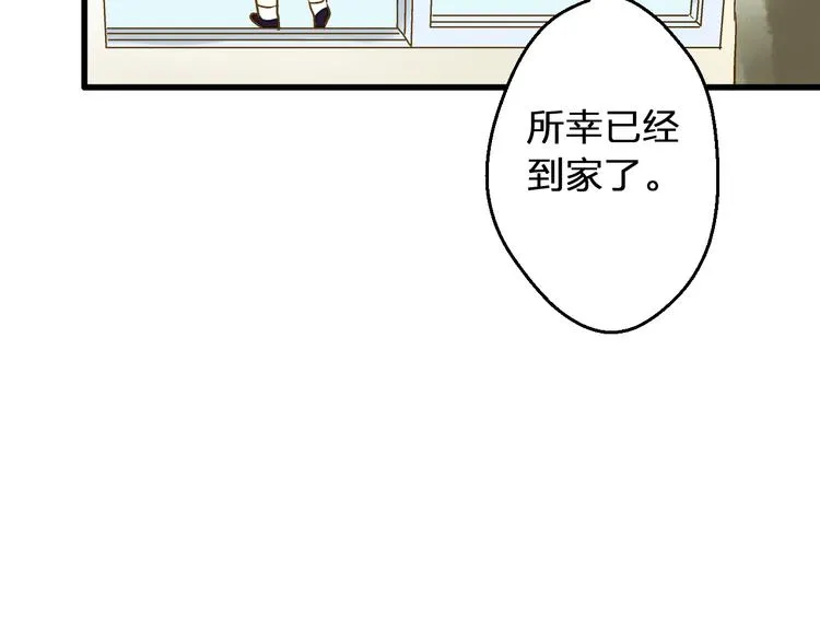 第87话 回归 第8页