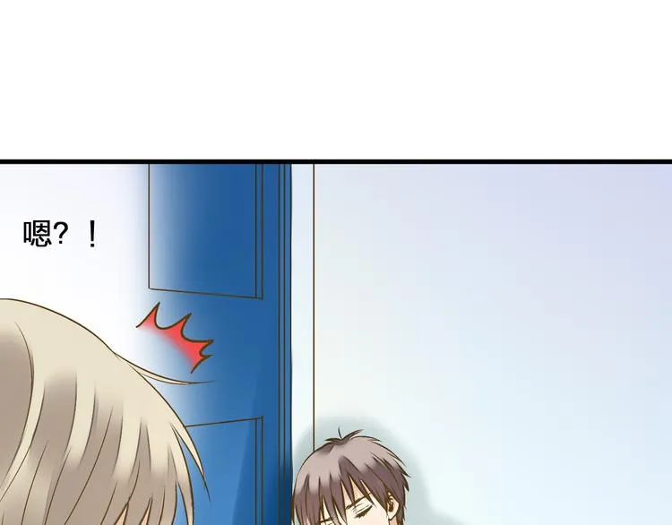 第87话 回归 第9页