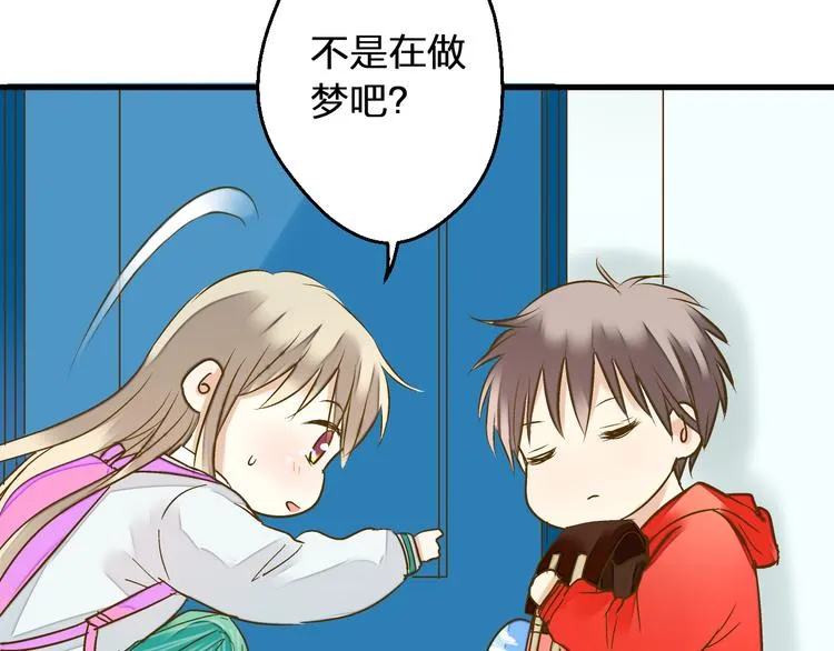 第87话 回归 第18页