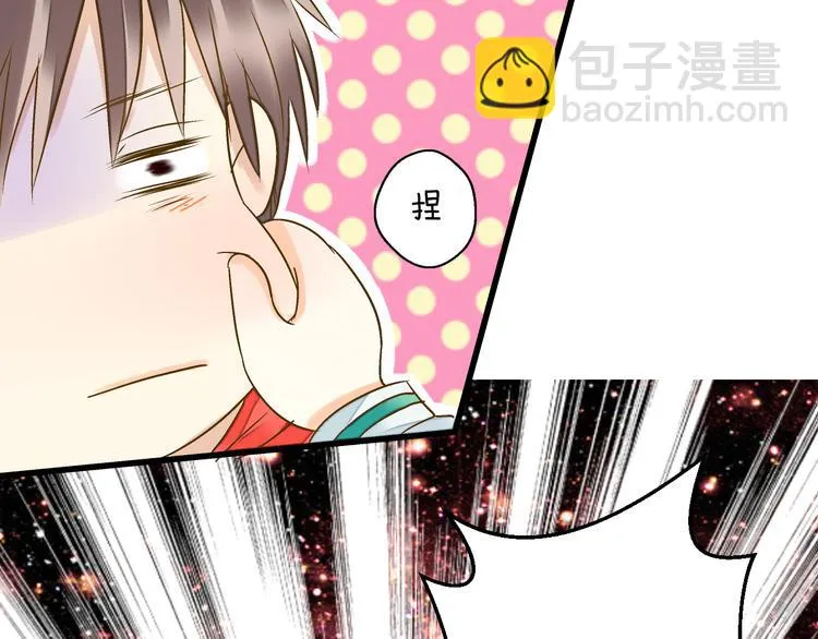 第87话 回归 第20页
