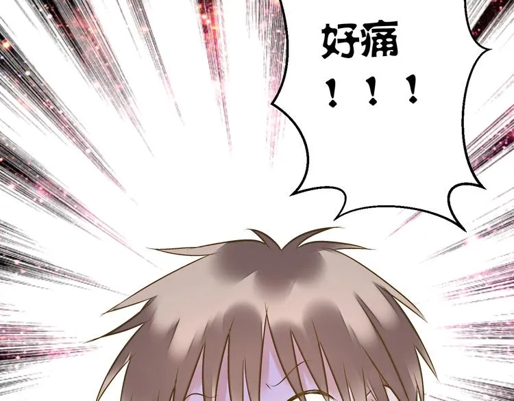 第87话 回归 第21页