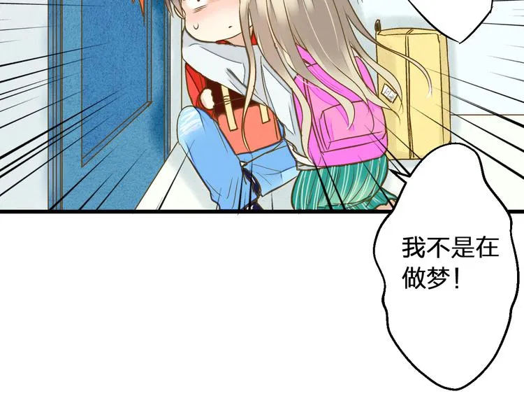 第87话 回归 第25页