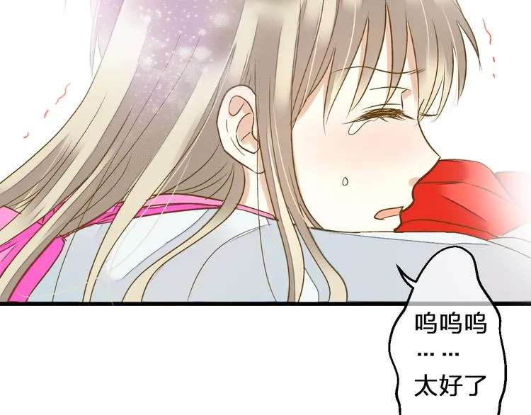 第87话 回归 第27页