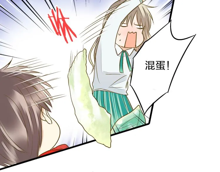 第87话 回归 第48页