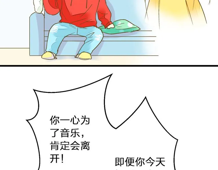 第87话 回归 第52页