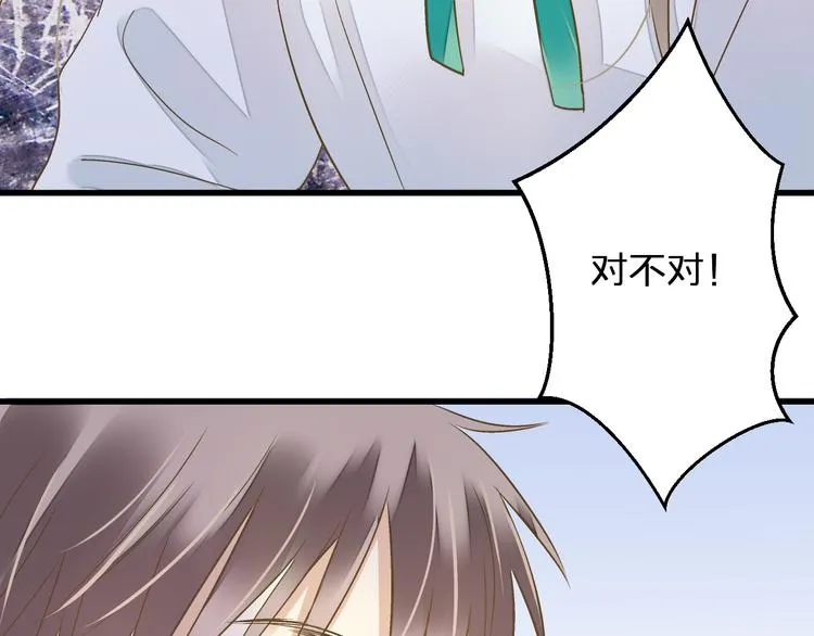 第87话 回归 第55页